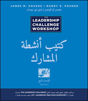 Leadership challenge.jpg